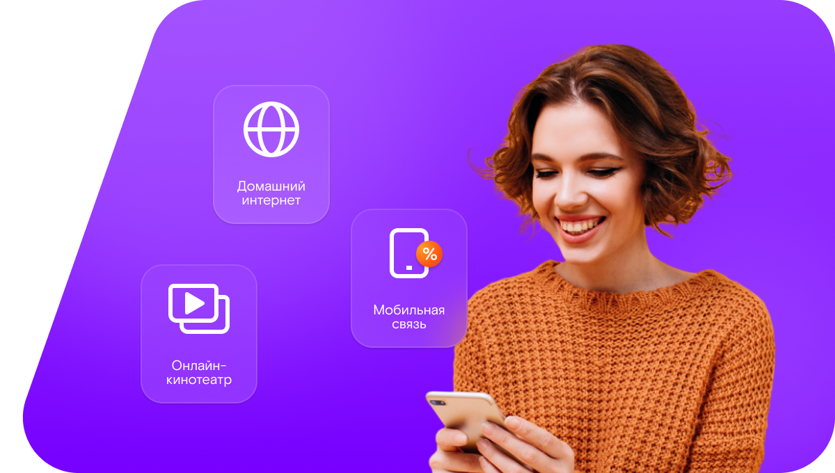 Промо-тарифы Ростелеком в&nbsp;село Гражданцево (Новосибирская область)