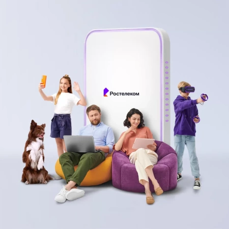 Технологии выгоды Ростелеком в&nbsp;село Гражданцево (Новосибирская область)